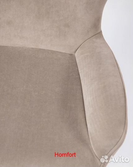 Стулья оптом поворотные А207-Р