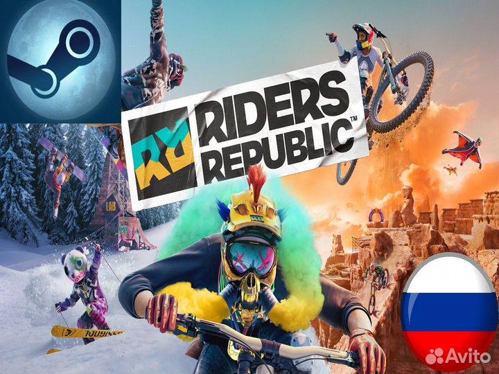 Riders republic стим. Riders Republic Steam.