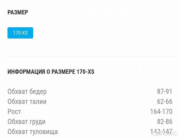 Гидрокостюм mad wave