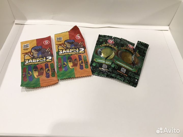 Завры 2 из пятерочки монеты