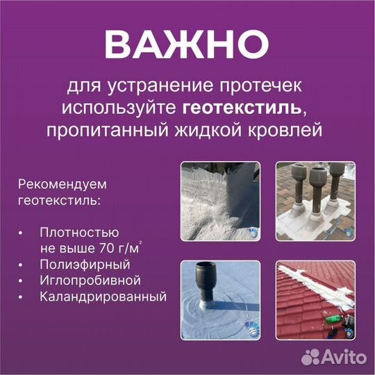 Гидроизоляция для бассейна