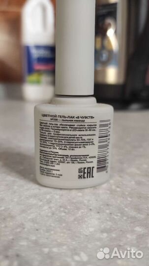 Гель лак NTL professional пыльная лаванда