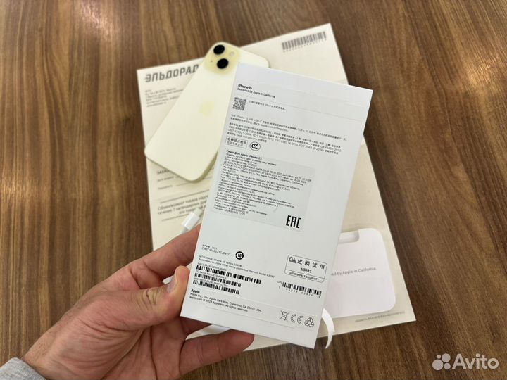 iPhone 15, 128 ГБ