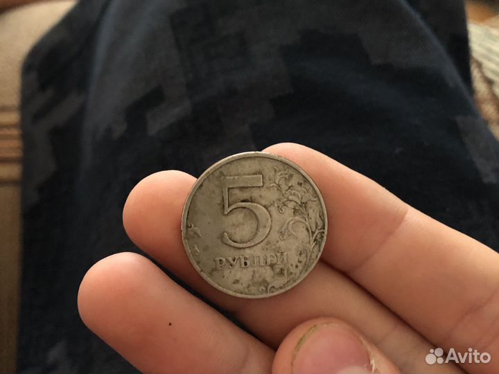 Продам 5 рубасов