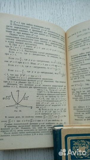 Книги: школьная библиотека (много)