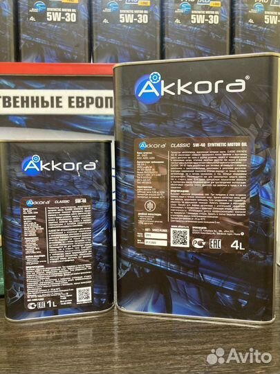 Моторное масло Akkora Classik 5W-40