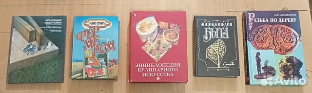 Книги пособия для мастеров и мастериц