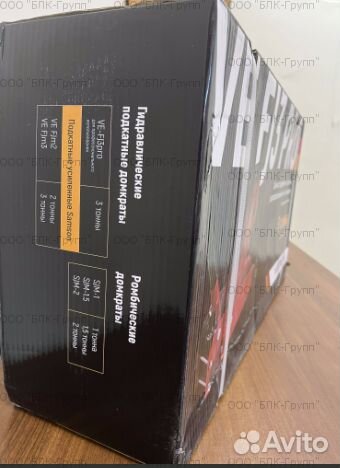 Домкрат подкатной гидравлический Vettler VE Fj3pro