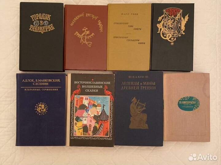 Книги для детей СССР