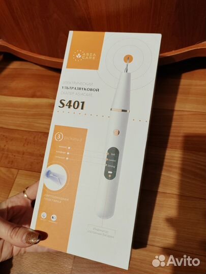 Электрический ультразвуковой Скалер