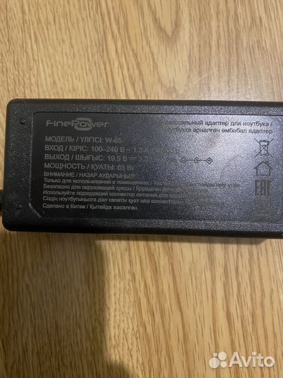 Универсальный адаптер питания FinePower w-65