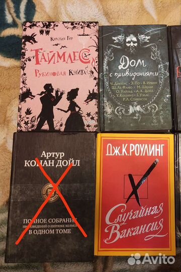 Книги. Часть 2