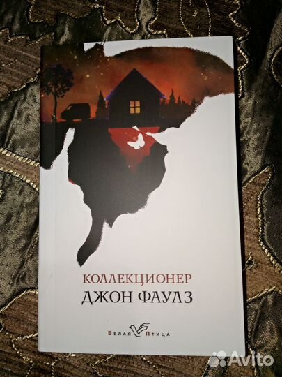 Джек Лондон. Маленькая хозяйка большого дома