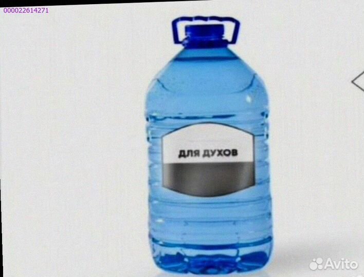 Парфюмерная база для масел (Арт.83669)