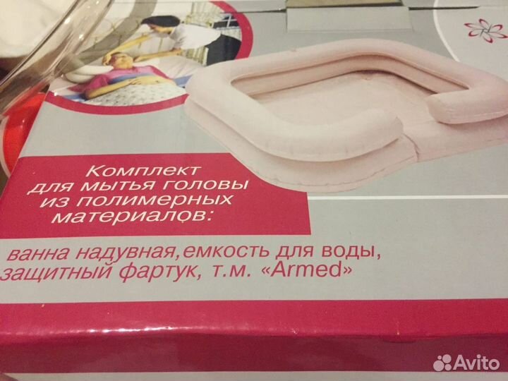 Комплект для мытья головы Armed