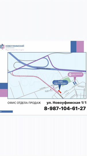 2-к. квартира, 43,3 м², 9/25 эт.