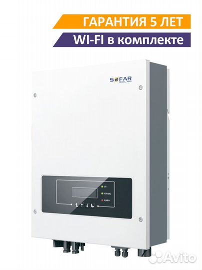 Сетевой солнечный инвертор sofar 5.5KTL-X