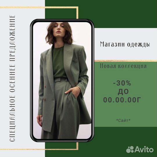 Смм-специалист для продвижения аккаунтов