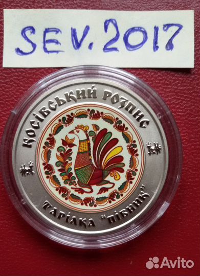 Монеты Украины UNC