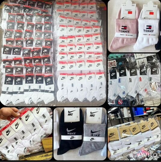 Носки оптом