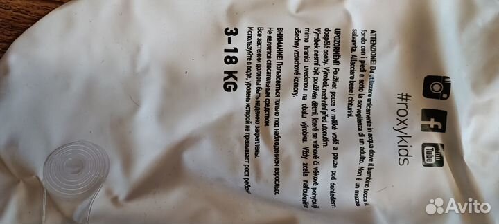 Детская ванночка+стульчик+круг на шею+акваковрик