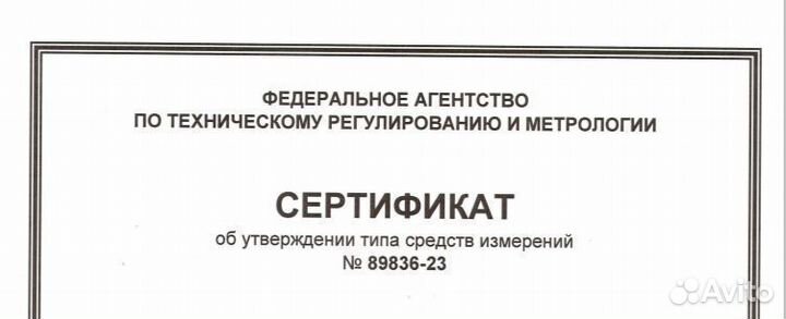 Топливораздаточная колонка нева А941