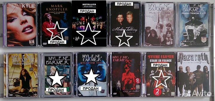 Музыкальные DVD диски (лицензионные и фирменные)