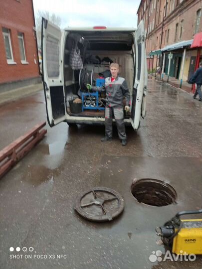 Мойка дезинфекция мусоропровода