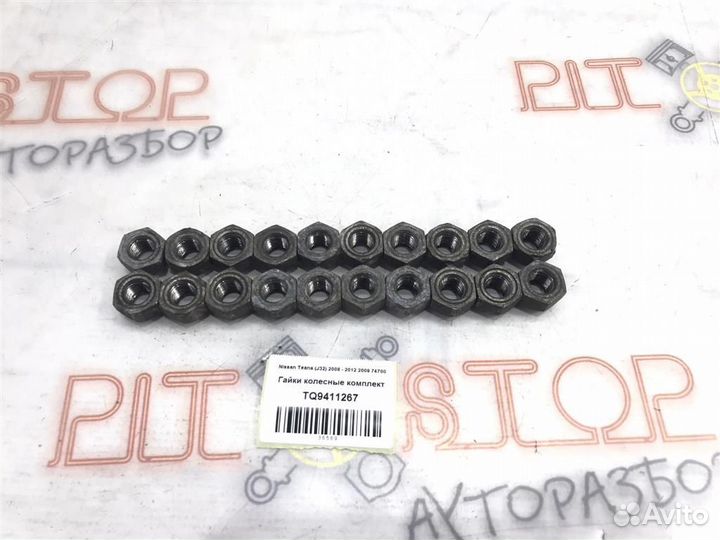 Гайки колесные комплект Nissan Teana (J32) 2008