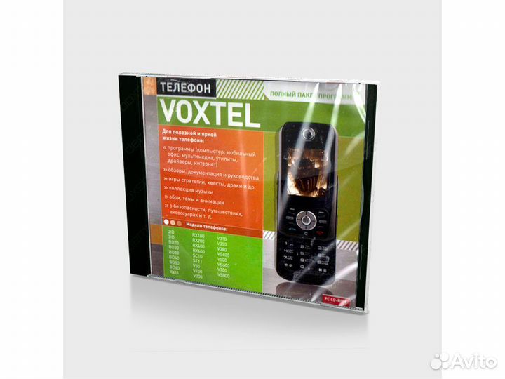 Полный пакет программ 2 (PC, jewel, рус)