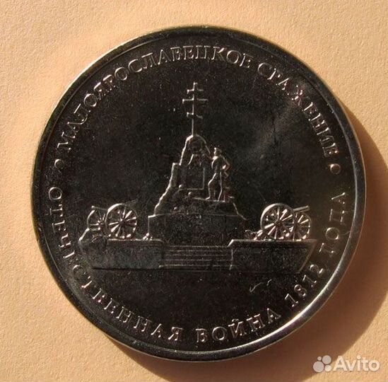 Серия 200 лет войны 1812 года