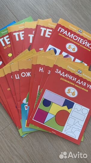 Умные книжки Земцова