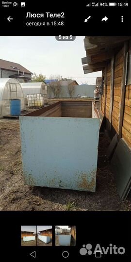 Бак для воды металлический