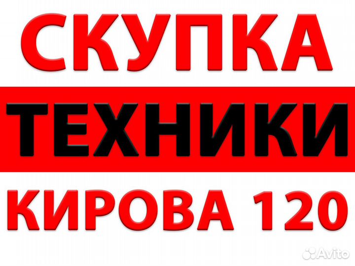 Ноутбук dell на GTX 1650 и Core i5