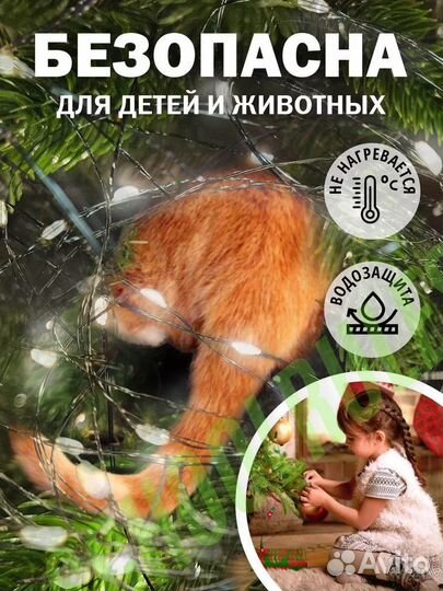 Гирлянда роса с пультом 200м зеленый провод