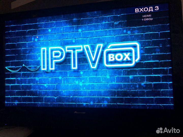 Iptv SuperWave IP6003 STB Android