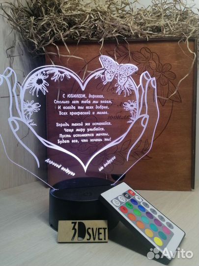 Светильник с индивидуальной гравировкой