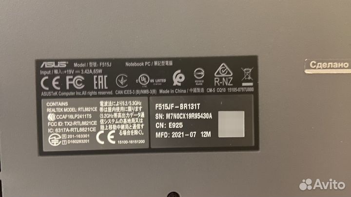 Ноутбук asus Laptop 15