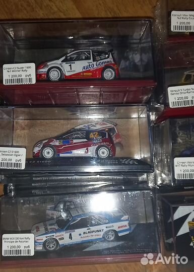 Спортивные машины Altaya Rally 1:43