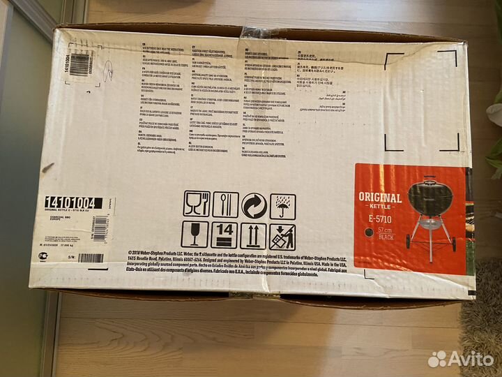 Угольный гриль Wеber Originаl Кеttlе E-5710