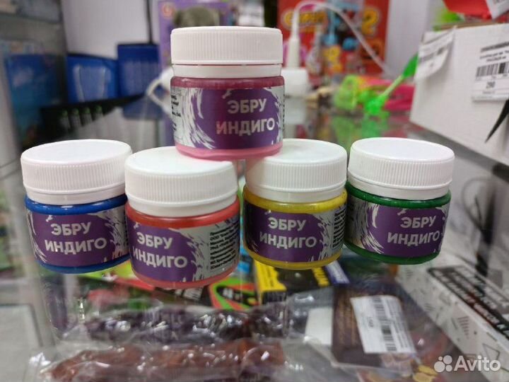 Краски для рисования на воде эбру индиго 1 шт