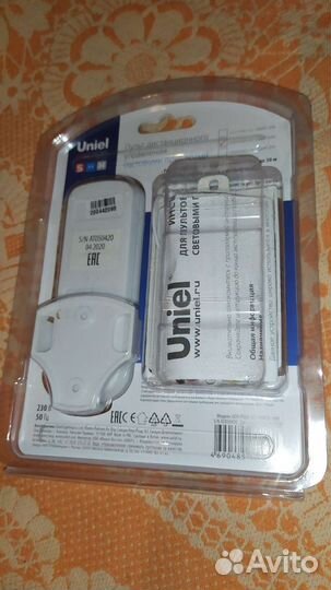 Пульт дистанционного управления