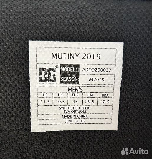 Сноубордические ботинки DC размер 43