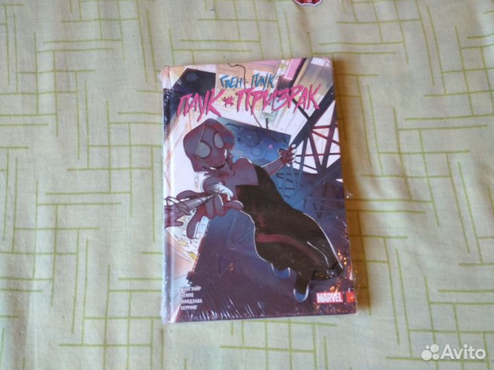 Комикс на русском языке