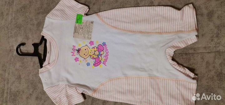 Детские вещи новые