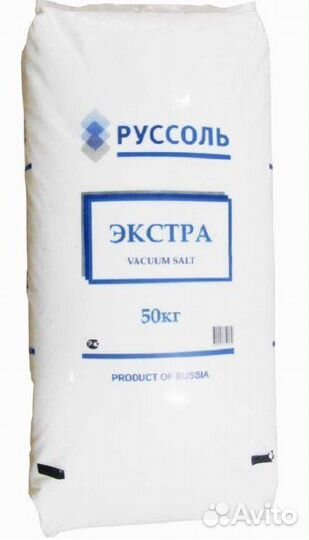 Соль нитритная