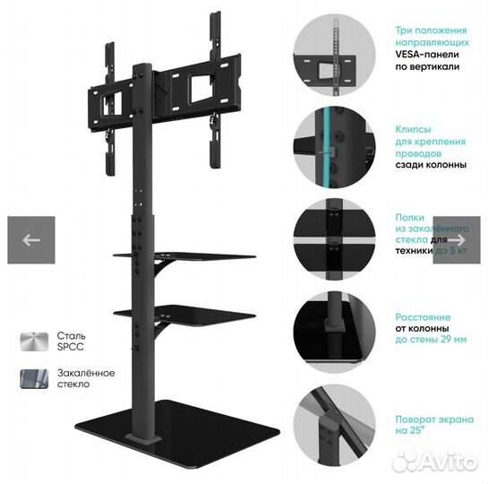 Стойка кронштейн для телевизора Onkron 32-65