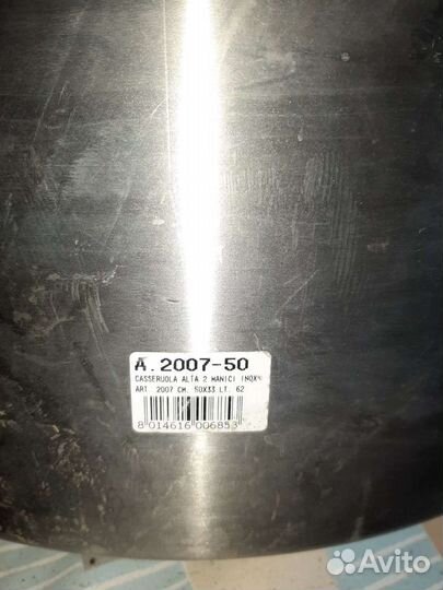 Кастрюля из нержавейки 50 литров