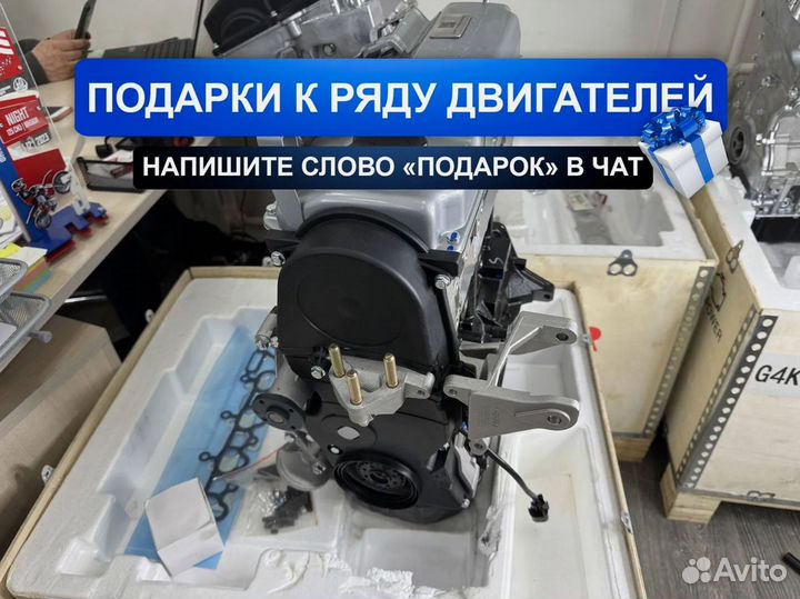 Двигатель 4G18 Мицубиси Лансер 9 1.6