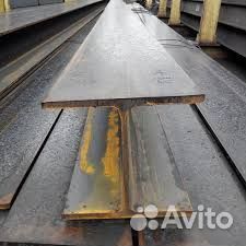 Балка (двутавр) / двутавровая балка / балка б/у